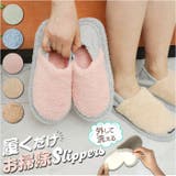 お掃除スリッパ ふわふわ 取り外して洗える | BACKYARD FAMILY | 詳細画像1 