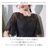 ドレス パーティ 2タイプ mmpdress1219a | BACKYARD FAMILY | 詳細画像4 