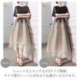 ドレス パーティ 2タイプ mmpdress1219a | BACKYARD FAMILY | 詳細画像7 