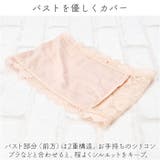 チューブトップブラ レース mmrbr125c | BACKYARD FAMILY | 詳細画像5 