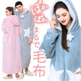 ルームウエア ふわふわ暖かい ペア レディース メンズ mmrwr110f | BACKYARD FAMILY | 詳細画像1 