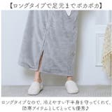 ルームウエア ふわふわ暖かい ペア レディース メンズ mmrwr110f | BACKYARD FAMILY | 詳細画像10 