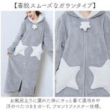 ルームウエア ふわふわ暖かい ペア レディース メンズ mmrwr110f | BACKYARD FAMILY | 詳細画像12 