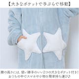 ルームウエア ふわふわ暖かい ペア レディース メンズ mmrwr110f | BACKYARD FAMILY | 詳細画像14 