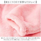ルームウエア ふわふわ暖かい ペア レディース メンズ mmrwr110f | BACKYARD FAMILY | 詳細画像15 