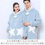 ルームウエア ふわふわ暖かい ペア レディース メンズ mmrwr110f | BACKYARD FAMILY | 詳細画像2 