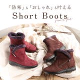 ショートブーツ 歩きやすい 防寒 mmsbs119e | BACKYARD FAMILY | 詳細画像2 
