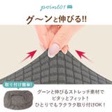 ソファーカバー 長方形 無地 | BACKYARD FAMILY | 詳細画像4