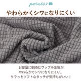 ソファーカバー 長方形 無地 | BACKYARD FAMILY | 詳細画像5