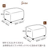 ソファーカバー 長方形 無地 | BACKYARD FAMILY | 詳細画像7