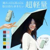 折りたたみ傘 コンパクト mmsfu125h | BACKYARD FAMILY | 詳細画像1 