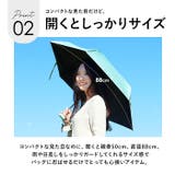 折りたたみ傘 コンパクト mmsfu125h | BACKYARD FAMILY | 詳細画像9 