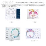 月齢アート お昼寝アート mmspart1121e | BACKYARD FAMILY | 詳細画像11 