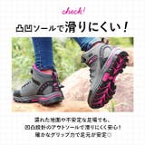 トレッキングシューズ カジュアル アウトドア mmts424g | BACKYARD FAMILY | 詳細画像10