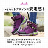 トレッキングシューズ カジュアル アウトドア mmts424g | BACKYARD FAMILY | 詳細画像12