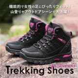 トレッキングシューズ カジュアル アウトドア mmts424g | BACKYARD FAMILY | 詳細画像2