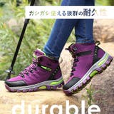 トレッキングシューズ カジュアル アウトドア mmts424g | BACKYARD FAMILY | 詳細画像4