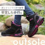 トレッキングシューズ カジュアル アウトドア mmts424g | BACKYARD FAMILY | 詳細画像5