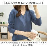 Vネックニット トップス 長袖 mmvneckt3c | BACKYARD FAMILY | 詳細画像2