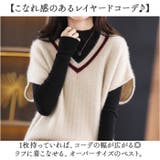 ベスト Vネック オーバーサイズ | BACKYARD FAMILY | 詳細画像2 