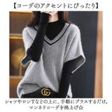 ベスト Vネック オーバーサイズ | BACKYARD FAMILY | 詳細画像3 