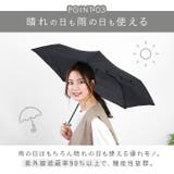 ITSUMO スリムボトル 折りたたみ傘 LIGHT | BACKYARD FAMILY | 詳細画像10