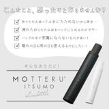 ITSUMO スリムボトル 折りたたみ傘 LIGHT | BACKYARD FAMILY | 詳細画像6