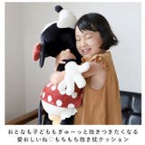 Mochi Hug ディズニー 抱き枕 L | BACKYARD FAMILY | 詳細画像3 