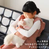 Mochi Hug ディズニー 抱き枕 M | BACKYARD FAMILY | 詳細画像3