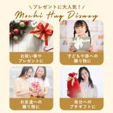 Mochi Hug ディズニー 抱き枕 M | BACKYARD FAMILY | 詳細画像4