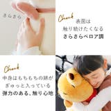Mochi Hug ディズニー 抱き枕 M | BACKYARD FAMILY | 詳細画像7