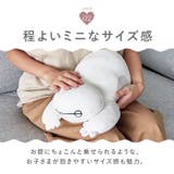 Mochi Hug ディズニー 抱き枕 S | BACKYARD FAMILY | 詳細画像6 