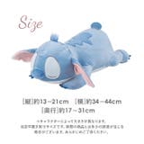 Mochi Hug ディズニー 抱き枕 S | BACKYARD FAMILY | 詳細画像9 