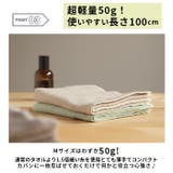 MOKU タオル Mサイズ | BACKYARD FAMILY | 詳細画像7 