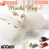 Mochi Hug MOOMIN 抱きまくら S | BACKYARD FAMILY | 詳細画像1