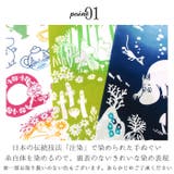 ムーミン 注染手ぬぐい | BACKYARD FAMILY | 詳細画像5 