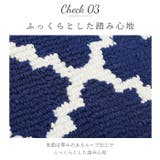 モロッカン キッチンマット 45×240cm | BACKYARD FAMILY | 詳細画像5 