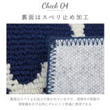 モロッカン キッチンマット 45×240cm | BACKYARD FAMILY | 詳細画像6 