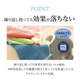 MQDuotex プレミアムニットクロス | BACKYARD FAMILY | 詳細画像12 