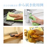 MQDuotex プレミアムニットクロス | BACKYARD FAMILY | 詳細画像13 