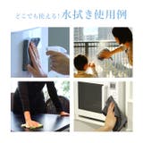 MQDuotex プレミアムニットクロス | BACKYARD FAMILY | 詳細画像14 