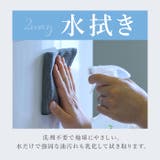 MQDuotex プレミアムニットクロス | BACKYARD FAMILY | 詳細画像4 