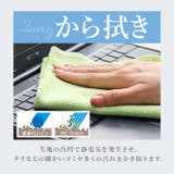 MQDuotex プレミアムニットクロス | BACKYARD FAMILY | 詳細画像5 