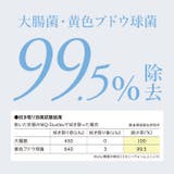 MQDuotex プレミアムニットクロス | BACKYARD FAMILY | 詳細画像6 