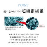 MQDuotex プレミアムニットクロス | BACKYARD FAMILY | 詳細画像7 