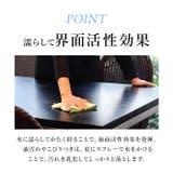 MQDuotex プレミアムニットクロス | BACKYARD FAMILY | 詳細画像8 