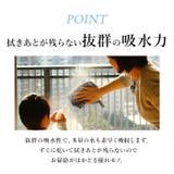 MQDuotex プレミアムニットクロス | BACKYARD FAMILY | 詳細画像9 