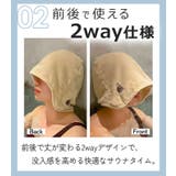 ごリラックス 瞑想サウナハット | BACKYARD FAMILY | 詳細画像11 