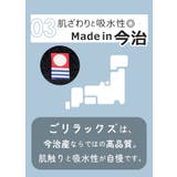 ごリラックス 瞑想サウナハット | BACKYARD FAMILY | 詳細画像12 