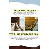 ごリラックス 瞑想サウナハット | BACKYARD FAMILY | 詳細画像6 